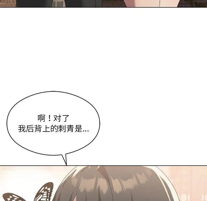 我靠升级逆袭成爲大师 第13話 韩漫图片112