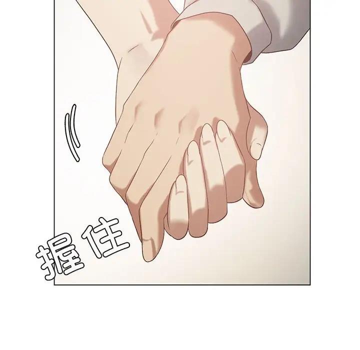 我靠升级逆袭成爲大师 第13話 韩漫图片56