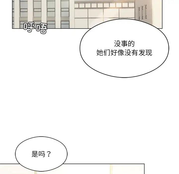 我靠升级逆袭成爲大师 第13話 韩漫图片70