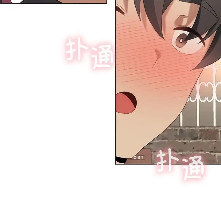 我靠升级逆袭成爲大师 第13話 韩漫图片127