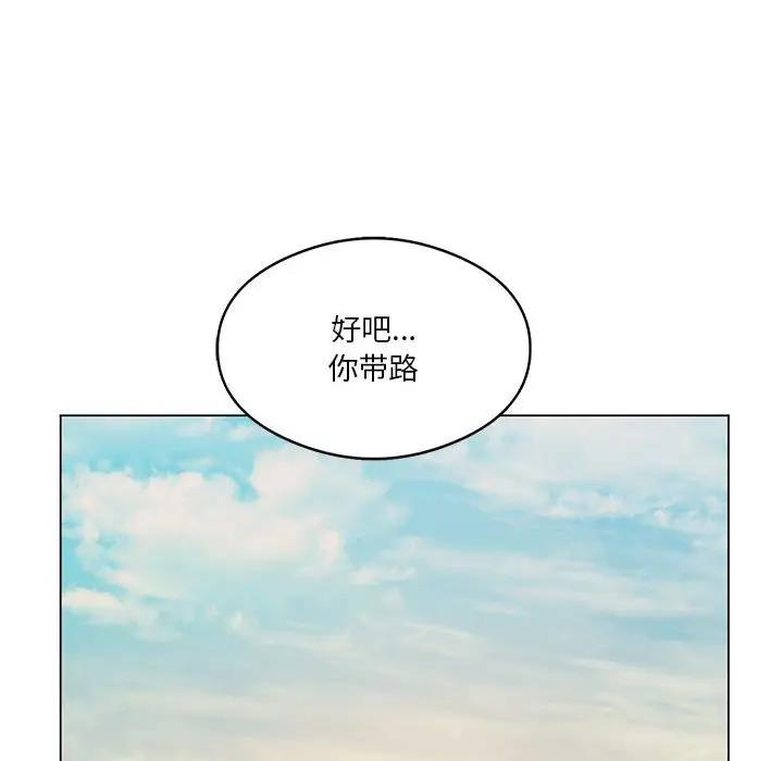 我靠升级逆袭成爲大师 第13話 韩漫图片89
