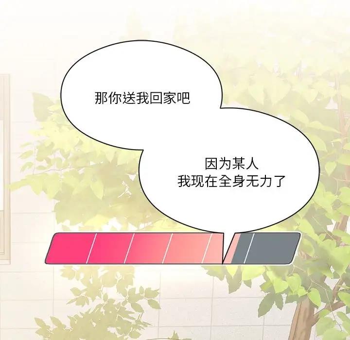 我靠升级逆袭成爲大师 第13話 韩漫图片86