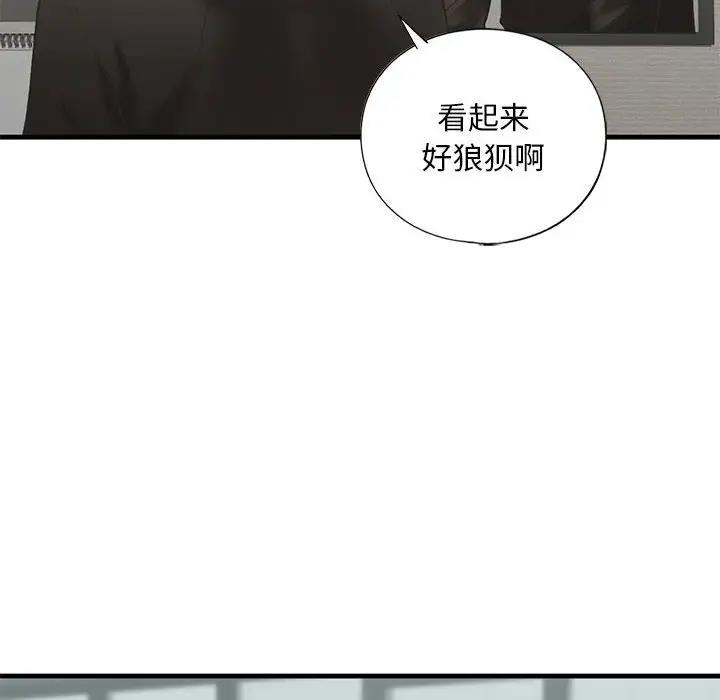 不要欺負我姐姐/我的繼姐 在线观看 第23話 漫画图片59