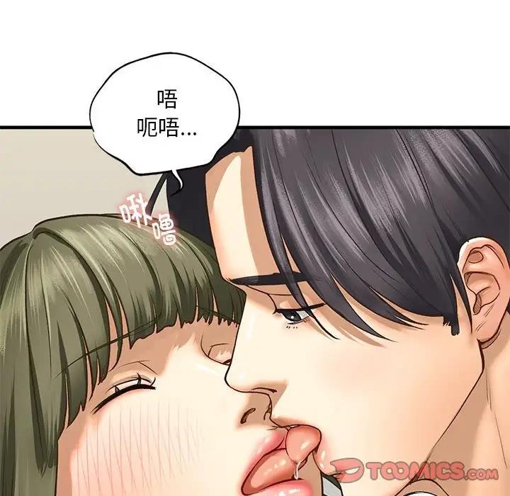 不要欺負我姐姐/我的繼姐 在线观看 第23話 漫画图片93