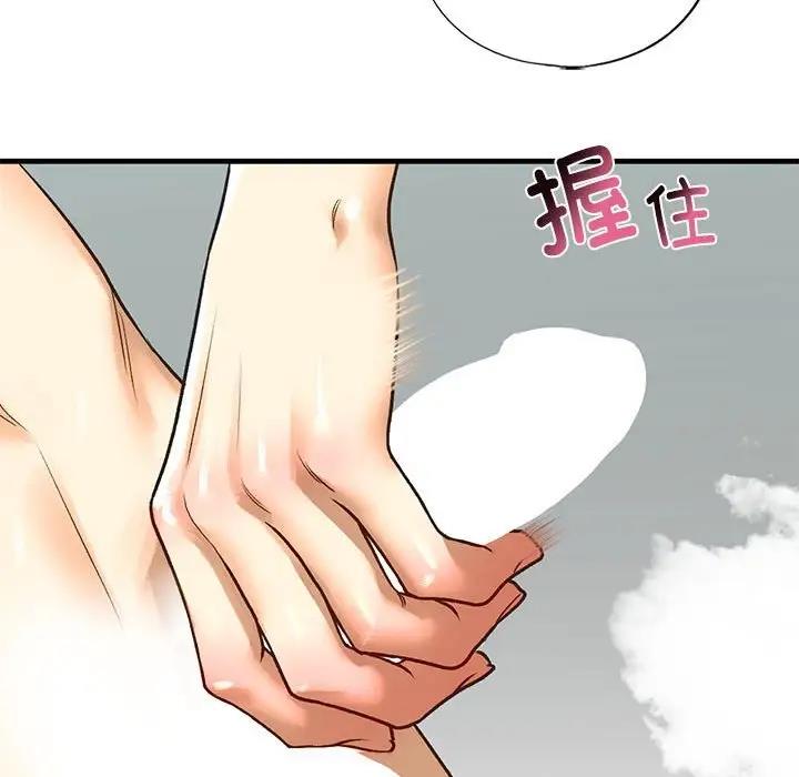 不要欺負我姐姐/我的繼姐 在线观看 第23話 漫画图片41