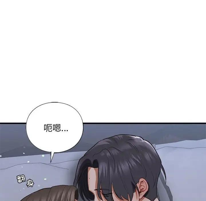 不要欺負我姐姐/我的繼姐 在线观看 第23話 漫画图片115