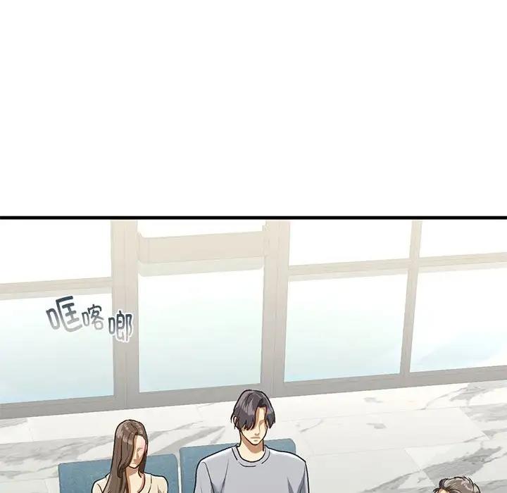 不要欺負我姐姐/我的繼姐 在线观看 第23話 漫画图片121