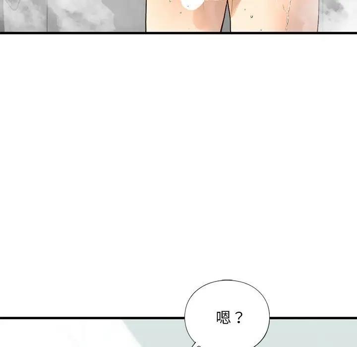 不要欺負我姐姐/我的繼姐 在线观看 第23話 漫画图片29