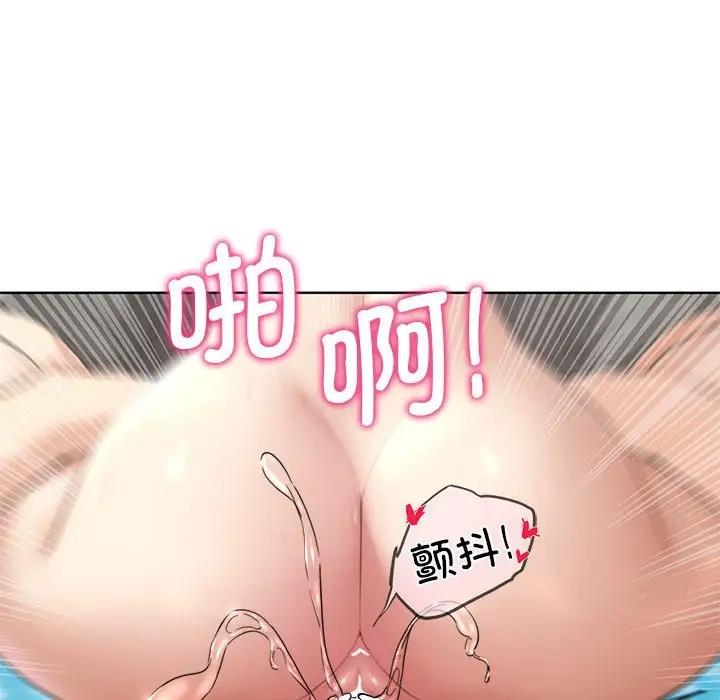 危險同學會 在线观看 第25話 漫画图片168