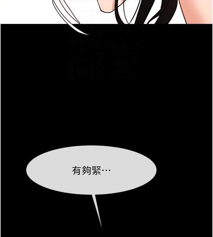 炸裂吧!巨棒 在线观看 第38話-愛液大噴發 漫画图片56