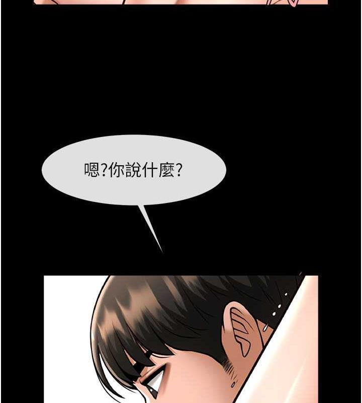 炸裂吧!巨棒 在线观看 第38話-愛液大噴發 漫画图片33