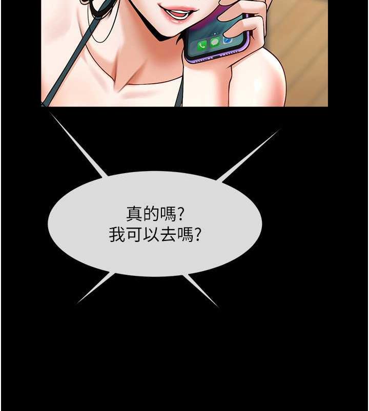 炸裂吧!巨棒 在线观看 第38話-愛液大噴發 漫画图片121