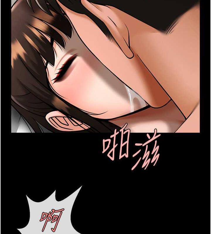 炸裂吧!巨棒 在线观看 第38話-愛液大噴發 漫画图片2