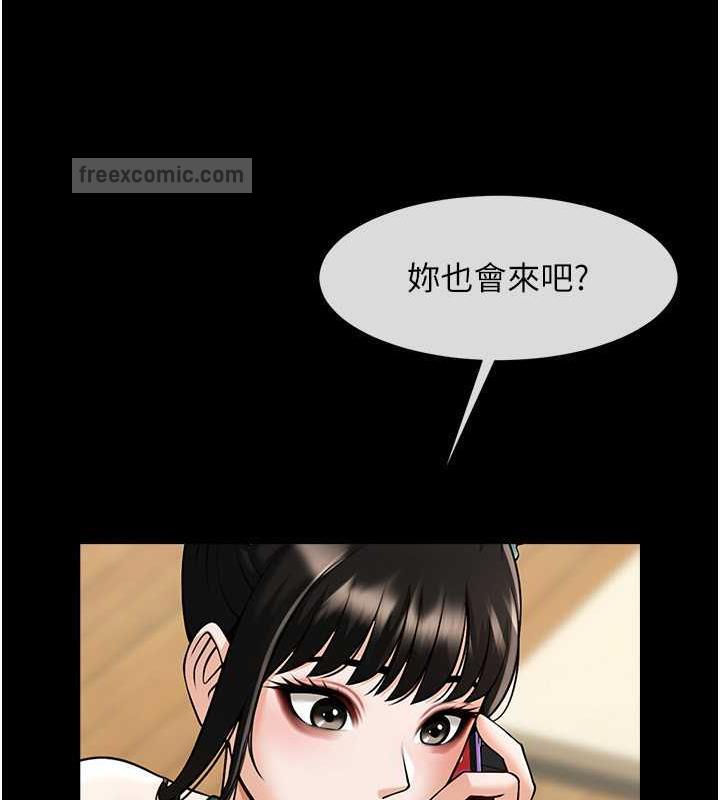 炸裂吧!巨棒 在线观看 第38話-愛液大噴發 漫画图片120