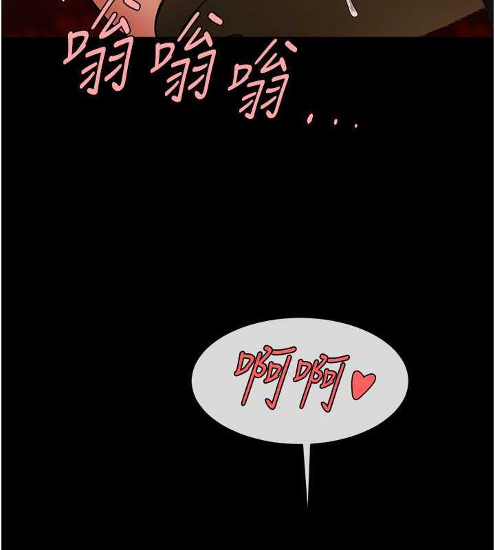 炸裂吧!巨棒 在线观看 第38話-愛液大噴發 漫画图片141