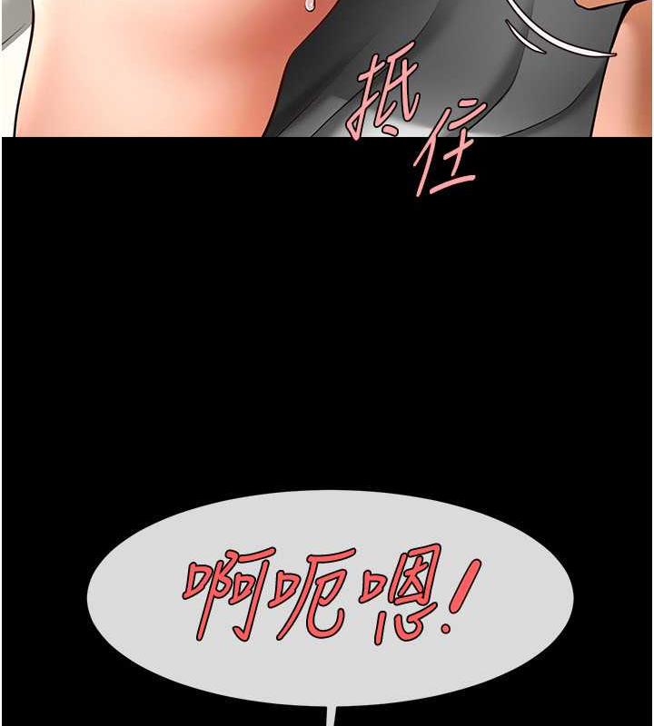 炸裂吧!巨棒 在线观看 第38話-愛液大噴發 漫画图片50