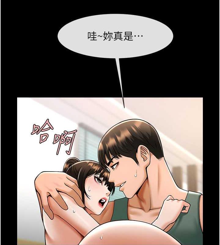 炸裂吧!巨棒 在线观看 第38話-愛液大噴發 漫画图片22