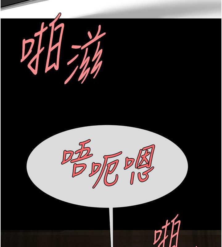 炸裂吧!巨棒 在线观看 第38話-愛液大噴發 漫画图片68