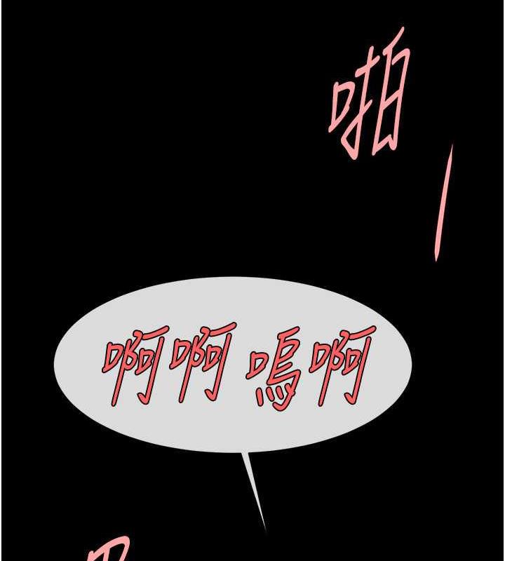 炸裂吧!巨棒 在线观看 第38話-愛液大噴發 漫画图片52