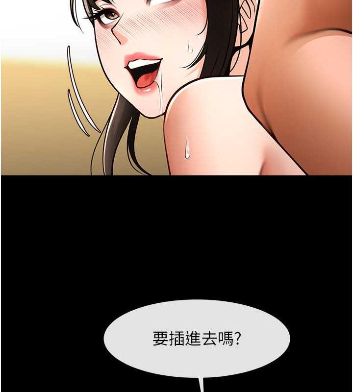 炸裂吧!巨棒 在线观看 第38話-愛液大噴發 漫画图片42