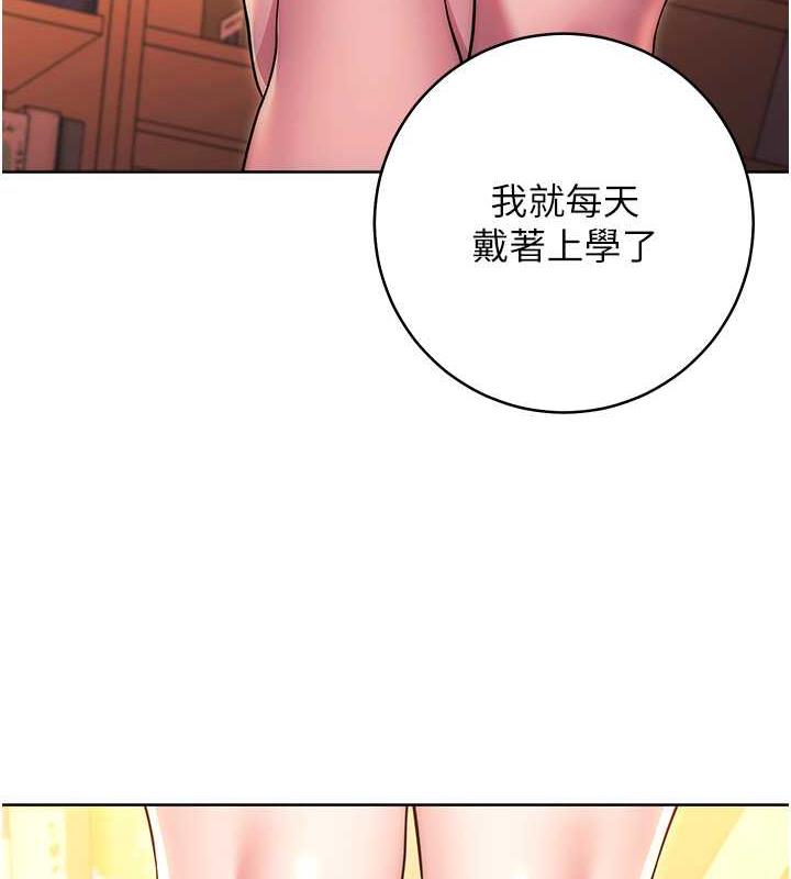 韩漫H漫画 练爱选择题  - 点击阅读 第36话-色胆包天的小妖精 158