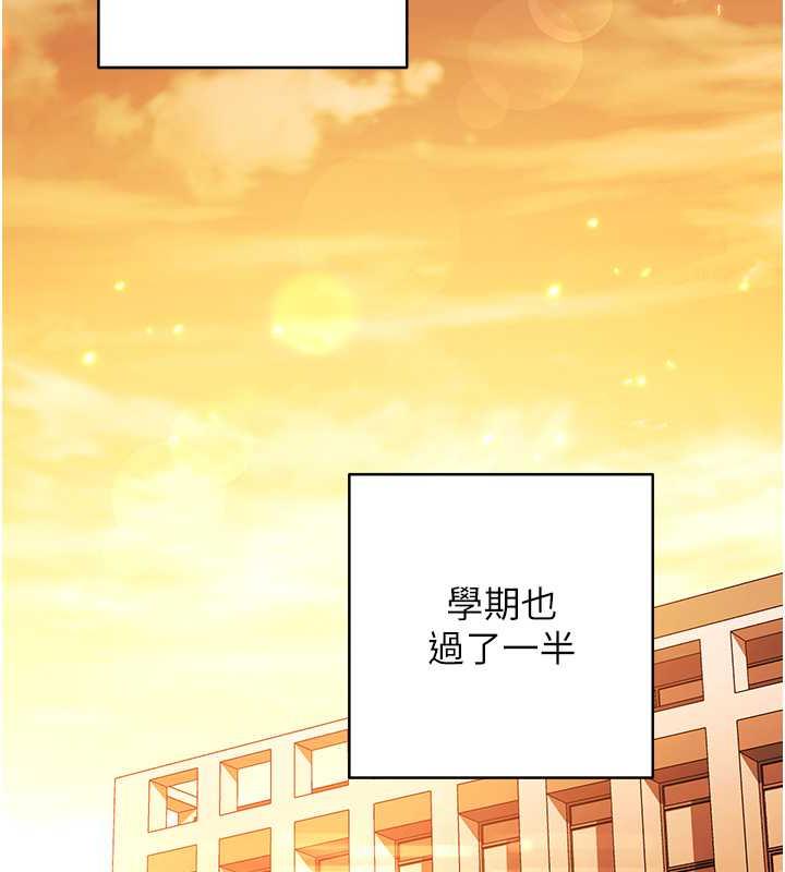 韩漫H漫画 练爱选择题  - 点击阅读 第36话-色胆包天的小妖精 67