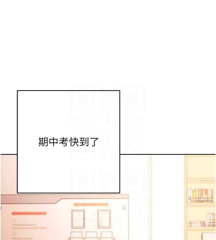 韩漫H漫画 练爱选择题  - 点击阅读 第36话-色胆包天的小妖精 69