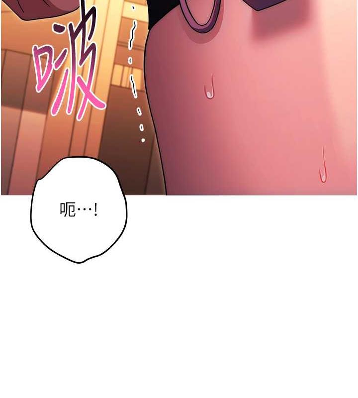 韩漫H漫画 练爱选择题  - 点击阅读 第36话-色胆包天的小妖精 189