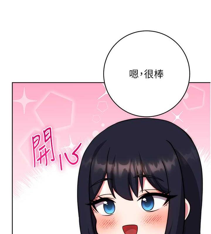 韩漫H漫画 练爱选择题  - 点击阅读 第36话-色胆包天的小妖精 166