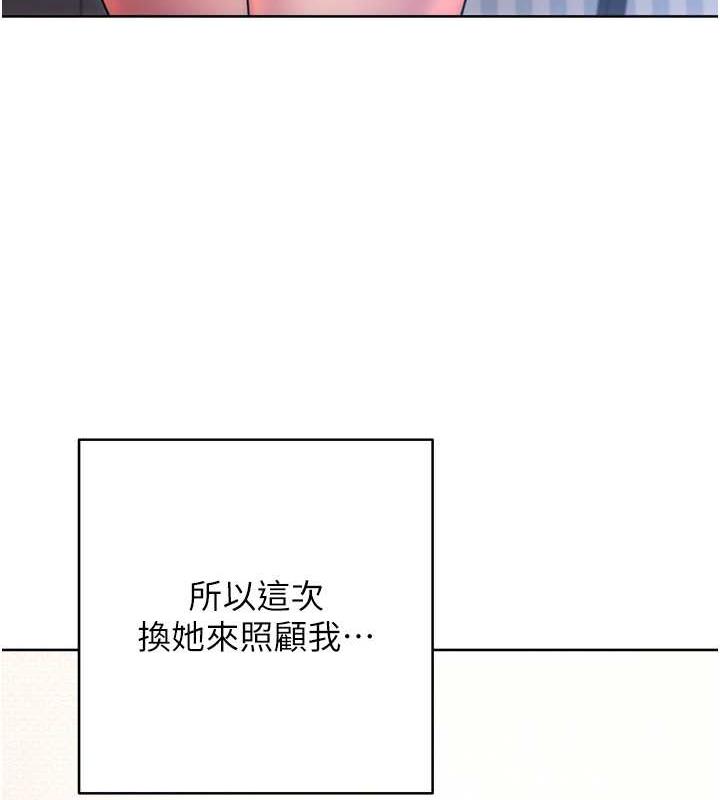 韩漫H漫画 练爱选择题  - 点击阅读 第36话-色胆包天的小妖精 49