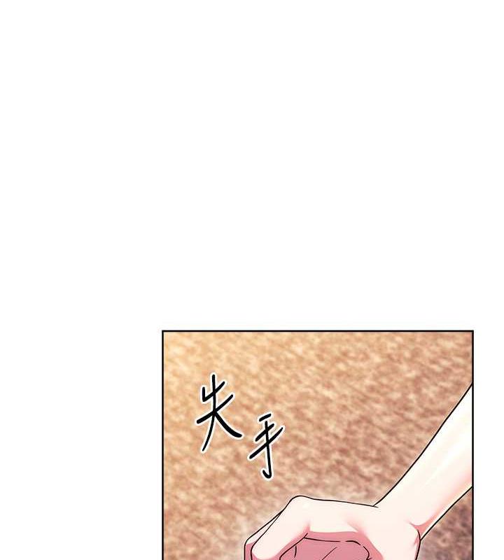 練愛選擇題 在线观看 第36話-色膽包天的小妖精 漫画图片115