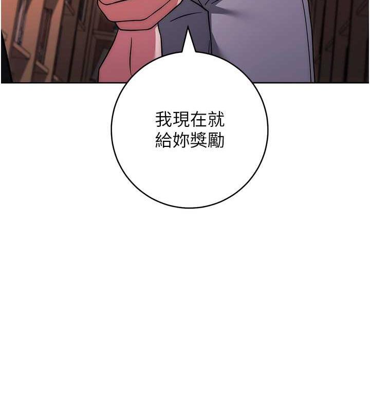 韩漫H漫画 练爱选择题  - 点击阅读 第36话-色胆包天的小妖精 177