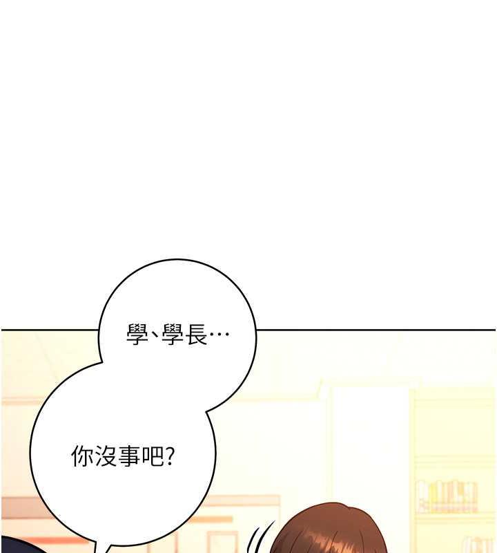 韩漫H漫画 练爱选择题  - 点击阅读 第36话-色胆包天的小妖精 141