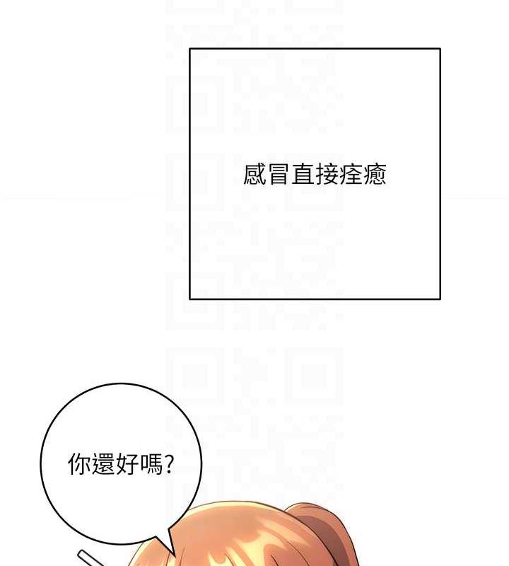 韩漫H漫画 练爱选择题  - 点击阅读 第36话-色胆包天的小妖精 46