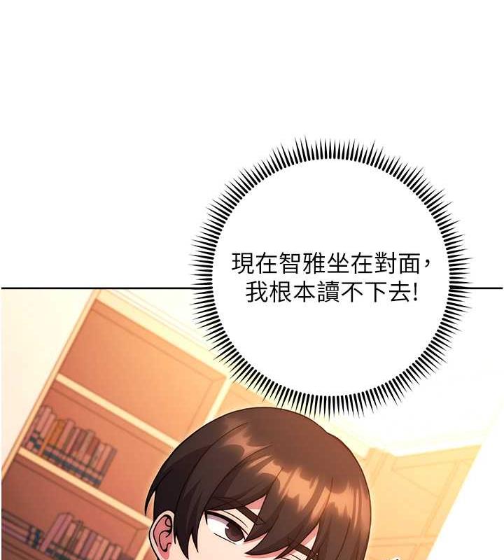 韩漫H漫画 练爱选择题  - 点击阅读 第36话-色胆包天的小妖精 98