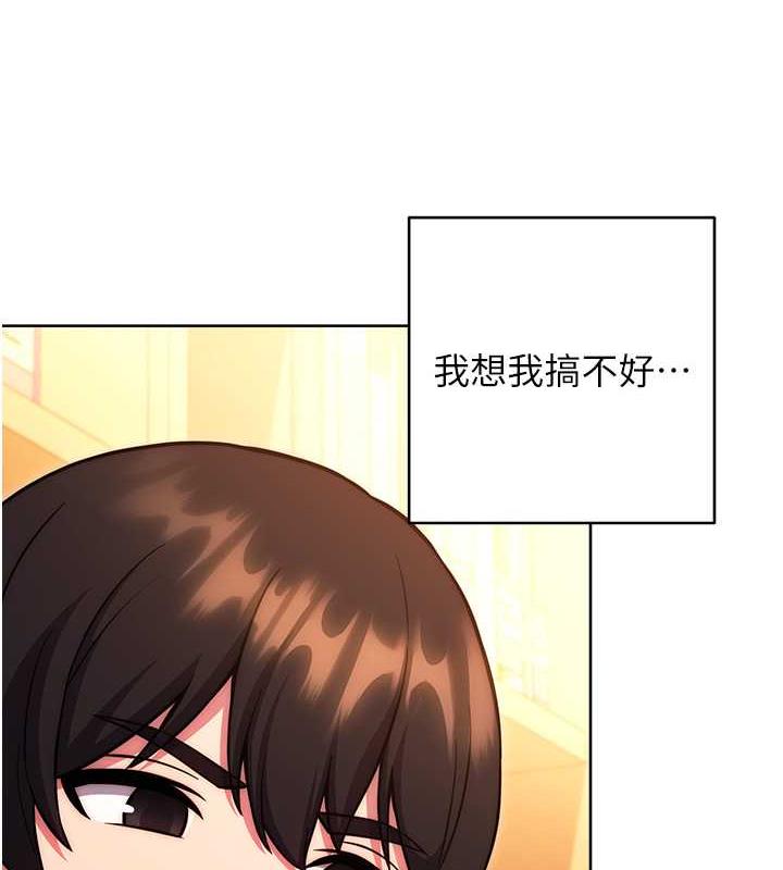 韩漫H漫画 练爱选择题  - 点击阅读 第36话-色胆包天的小妖精 161