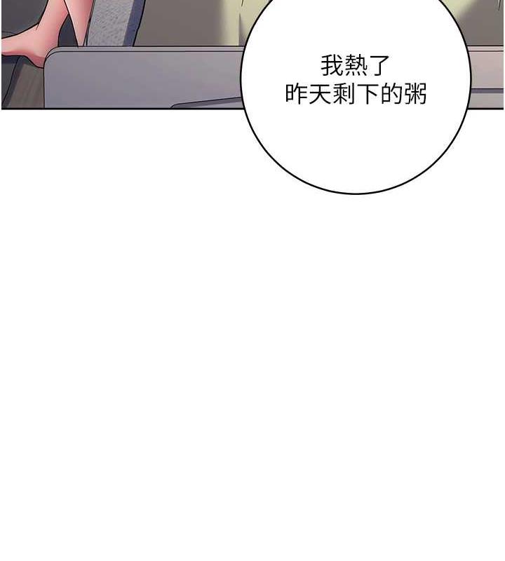 練愛選擇題 在线观看 第36話-色膽包天的小妖精 漫画图片51