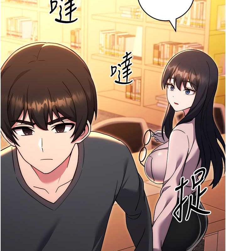 韩漫H漫画 练爱选择题  - 点击阅读 第36话-色胆包天的小妖精 144