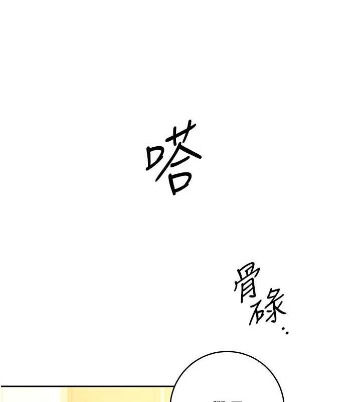 練愛選擇題 在线观看 第36話-色膽包天的小妖精 漫画图片117