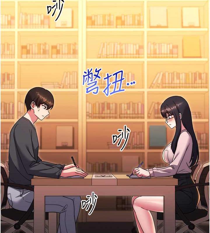 韩漫H漫画 练爱选择题  - 点击阅读 第36话-色胆包天的小妖精 113