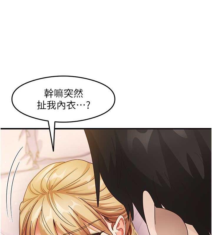 尻试之神学习法 第20話-再嘴硬就肉棒伺候! 韩漫图片23