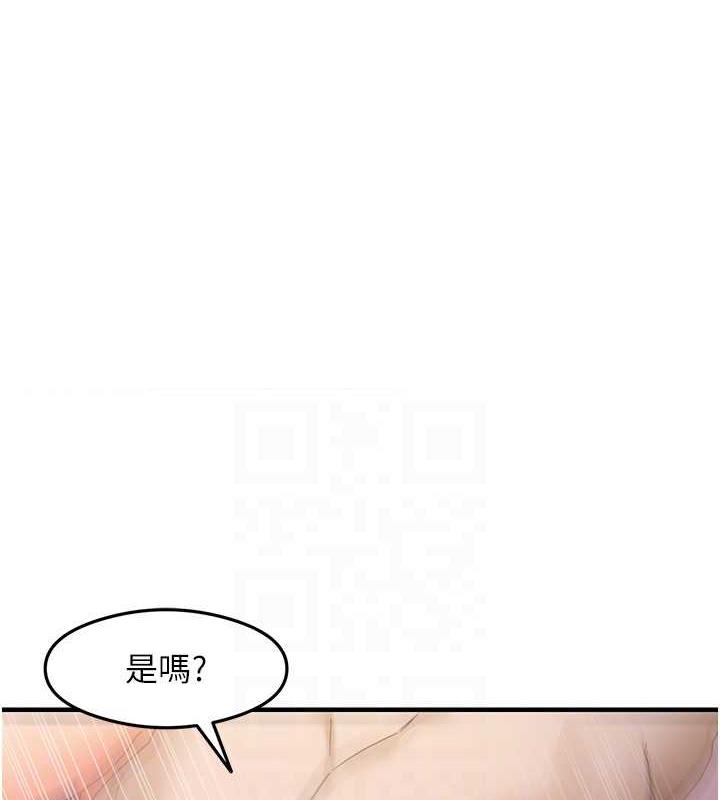 尻试之神学习法 第20話-再嘴硬就肉棒伺候! 韩漫图片107