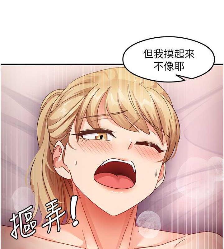 尻试之神学习法 第20話-再嘴硬就肉棒伺候! 韩漫图片49
