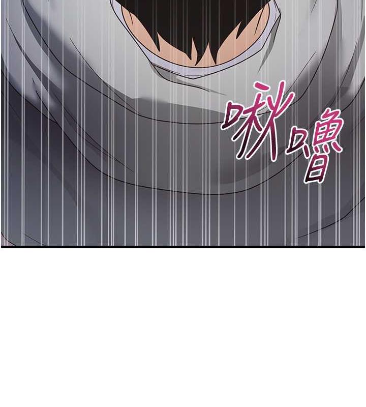 尻试之神学习法 第20話-再嘴硬就肉棒伺候! 韩漫图片66