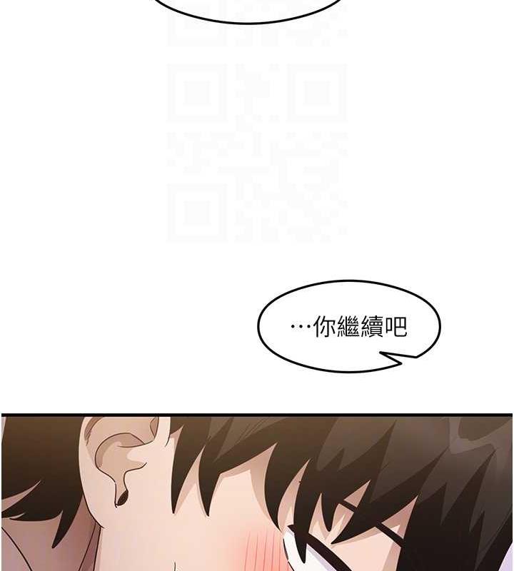 尻试之神学习法 第20話-再嘴硬就肉棒伺候! 韩漫图片92