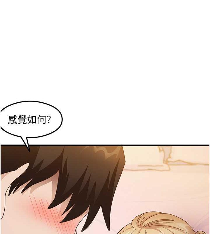 尻试之神学习法 第20話-再嘴硬就肉棒伺候! 韩漫图片105