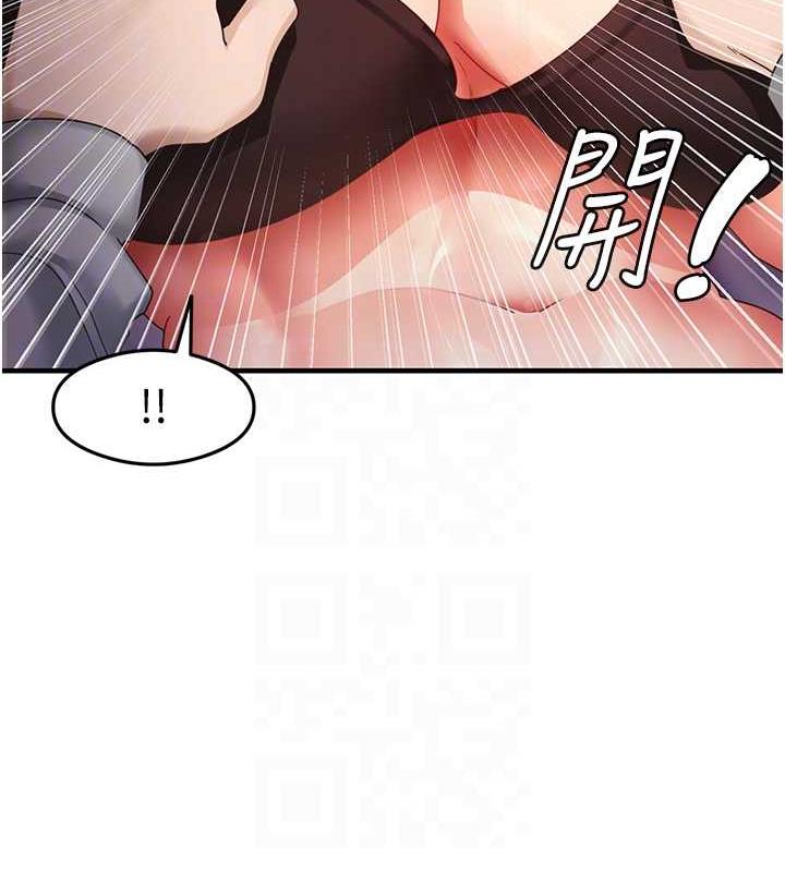 尻试之神学习法 第20話-再嘴硬就肉棒伺候! 韩漫图片21
