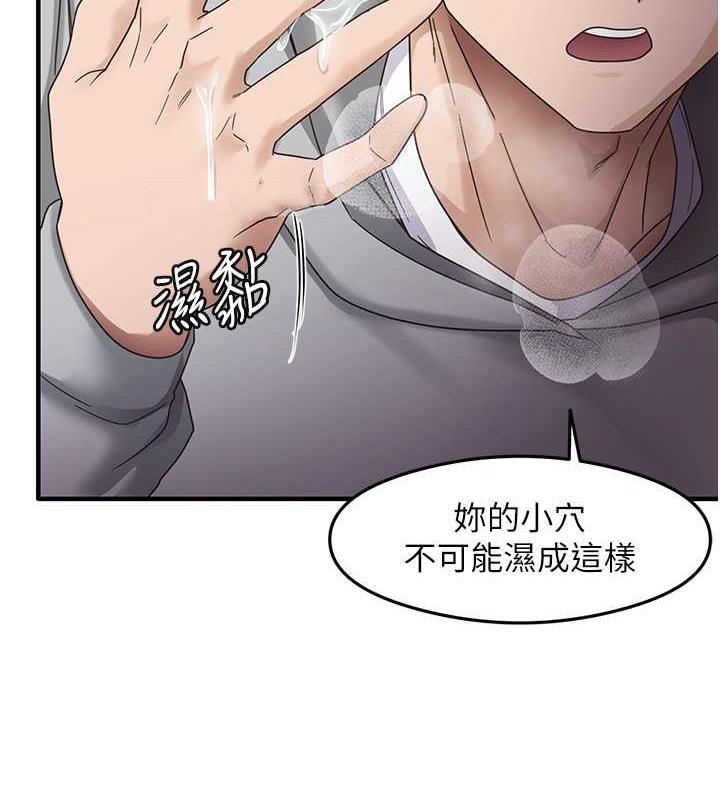尻试之神学习法 第20話-再嘴硬就肉棒伺候! 韩漫图片52
