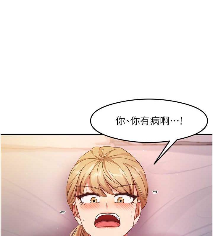尻试之神学习法 第20話-再嘴硬就肉棒伺候! 韩漫图片14