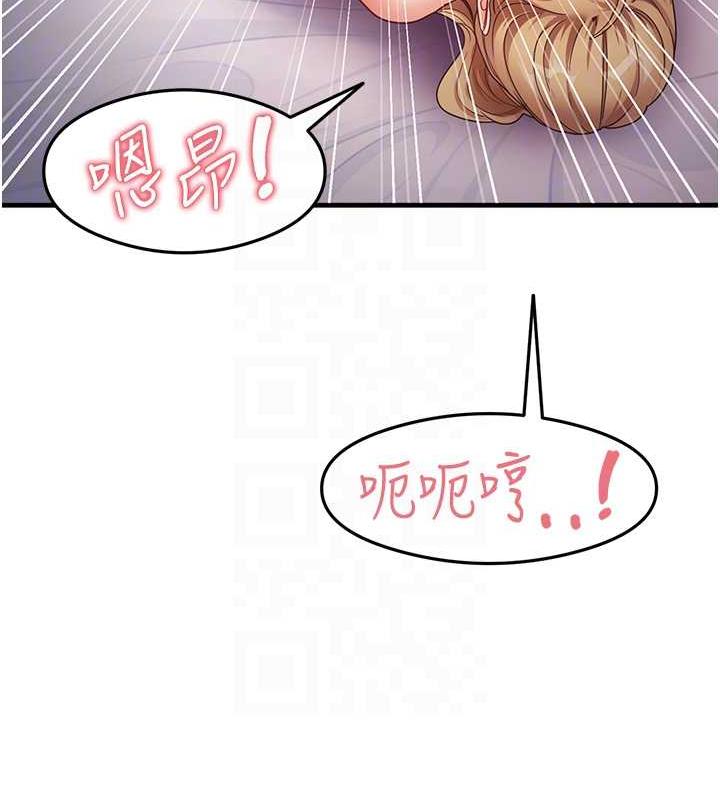 尻试之神学习法 第20話-再嘴硬就肉棒伺候! 韩漫图片72